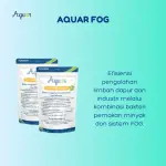 Aquar Fog